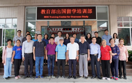 学史明智，知史担责——出国留学培训部举行重阳节退休干部暨党史学习教育座谈会