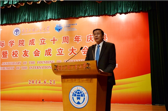 太阳城成立十周年庆典国家留学服务中心副主任程家财发言