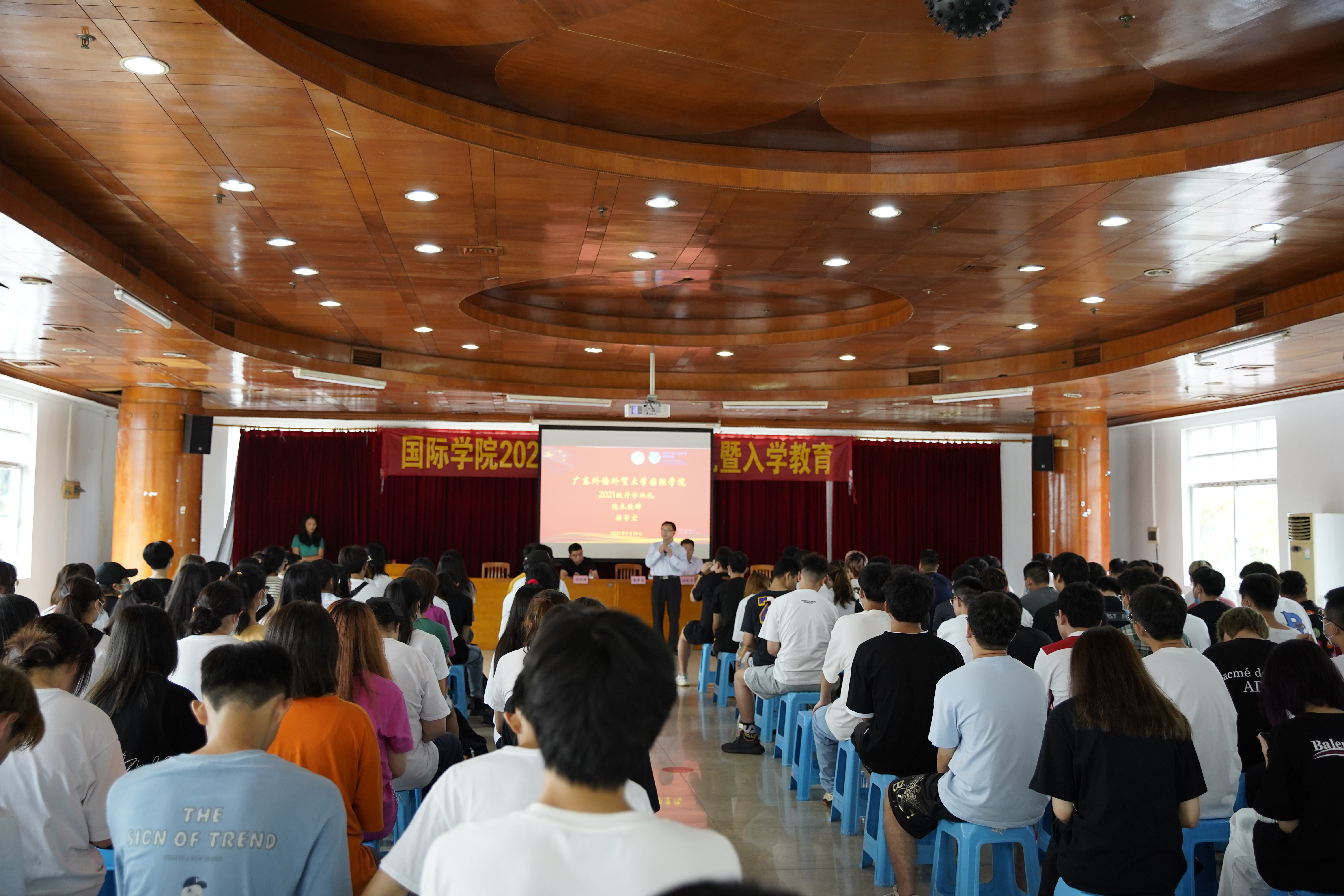 广外萌新 | 广外太阳城举办新生开学典礼