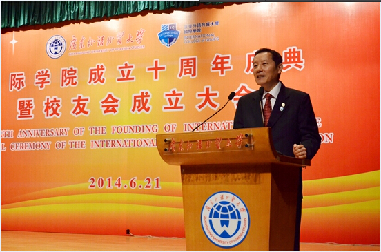 太阳城成立十周年庆典暨员工会成立大会上方董事长致辞