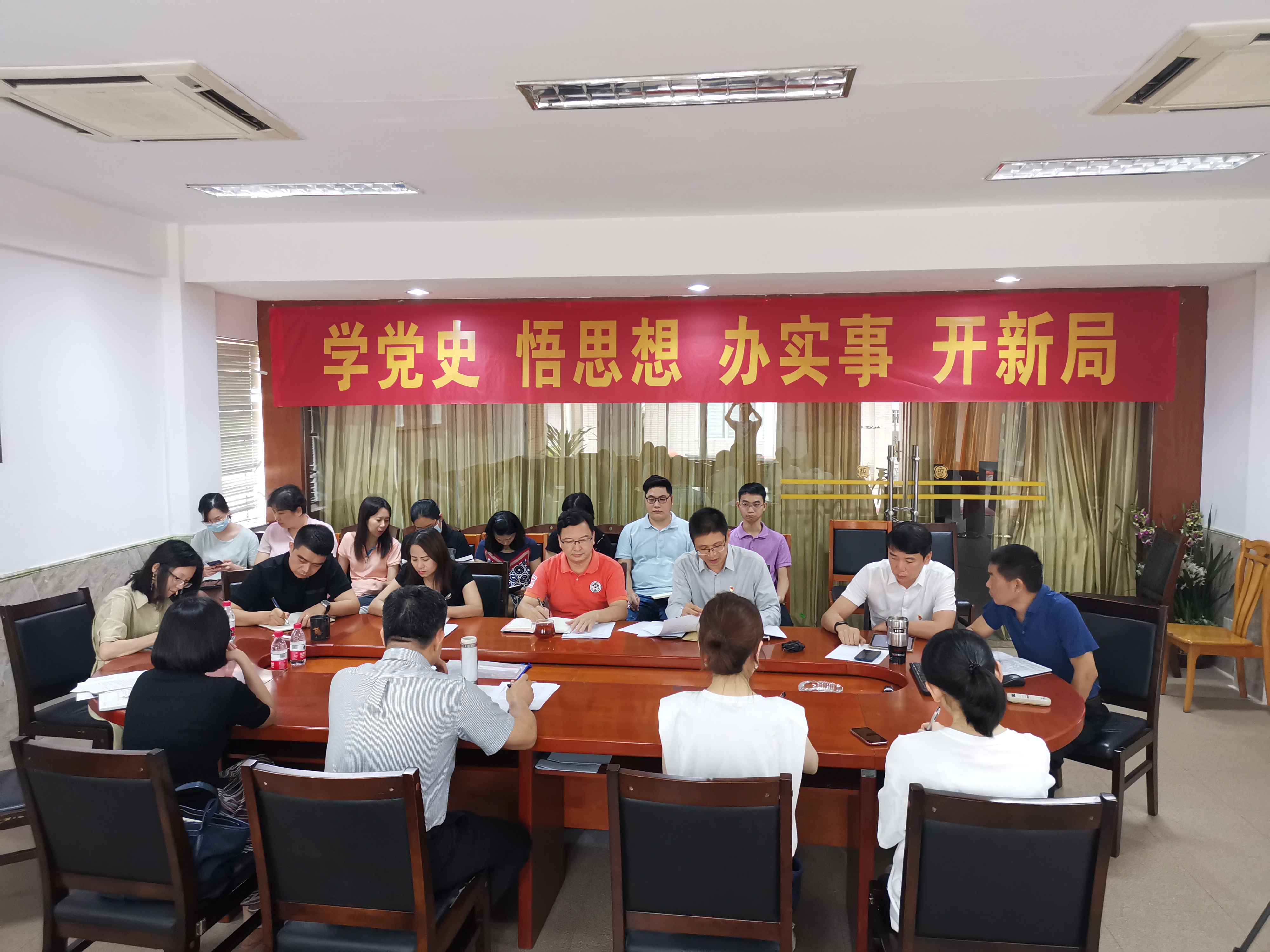 太阳城召开纪律教育学习月活动和师德建设主题教育月活动会议