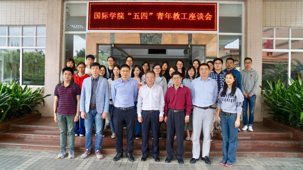太阳城召开“五四”青年教工座谈会