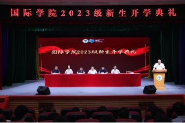 开启新篇章 | 太阳城2023级新生开学典礼