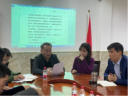 太阳城举办本科教学工作研讨会