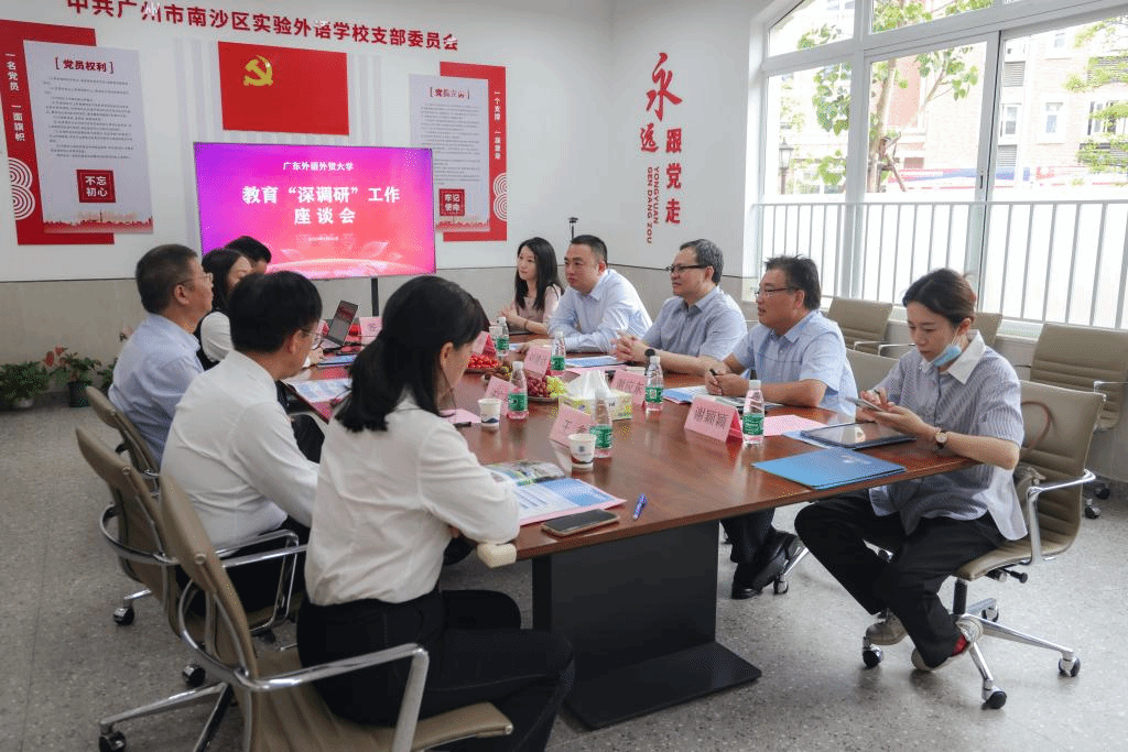 刘建达副董事长调研广州市南外实验公司