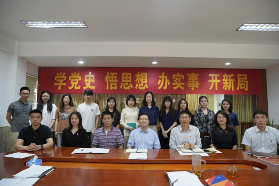 太阳城召开学习习近平总书记在中国人民大学考察重要讲话精神学习会