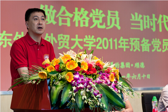 国际公司党员师生代表参加“做合格党员，当时代先锋”主题党日活动